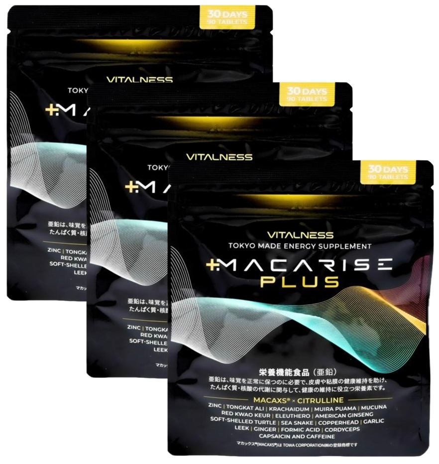 MACARISE STAR (マカライズスター)30日分✖️4袋 MACARISE STAR (マカライズスター)30日分✖️4袋