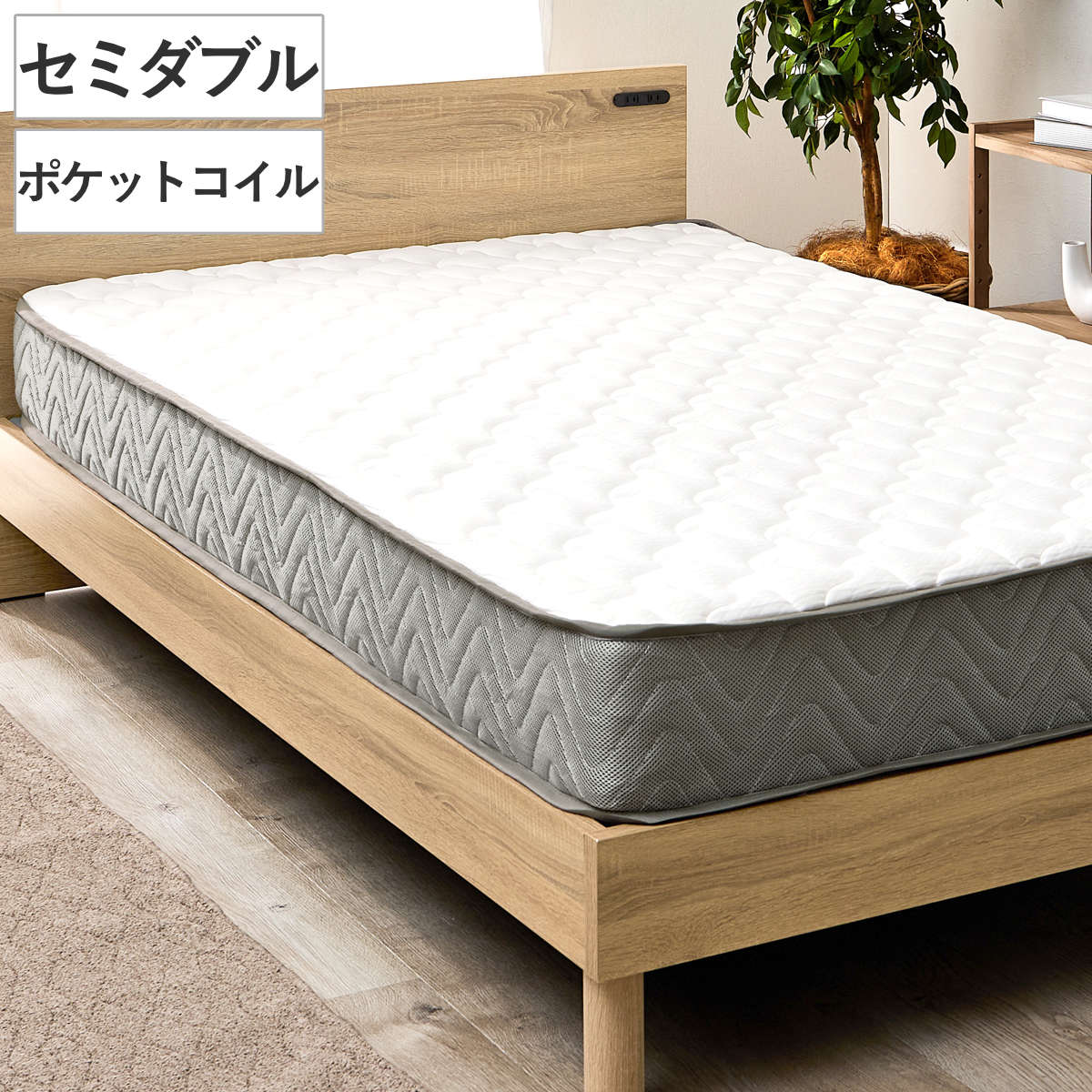 マットレス ポケットコイル セミダブル 寝心地柔らか 圧縮梱包 寝具 マット 圧縮ロール 搬入簡単 メッシュ 通気性 エッジサポート 快適 厚さ20 高品質 コンパクト 睡眠 寝姿勢 ベッド