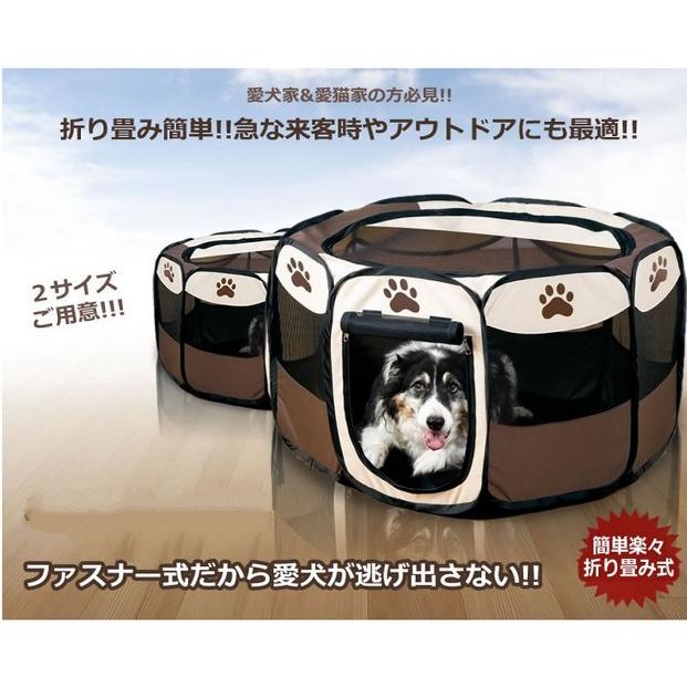 緊急SALE!!!2枚1OO円OFF！ペット サークル 犬ハウス 折り畳み 犬 猫 兼用ファスナー コンパクト メッシュ （Ｍサイズ）NEWカラー登場6色選べる