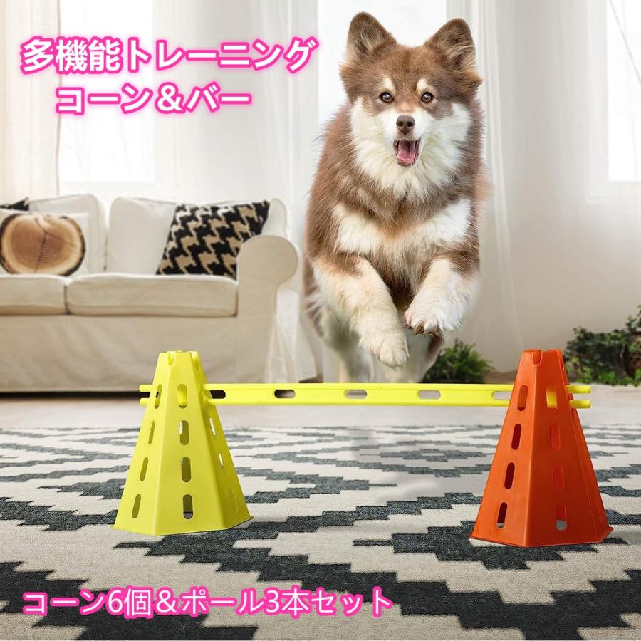 ドッグアクティビティ 犬用 ハードル 高さ調整可 ドッグハードル ジャンプバー トレーニング 訓練 運動器具 サインポール コーン 高跳び障害物 自立式 3セット