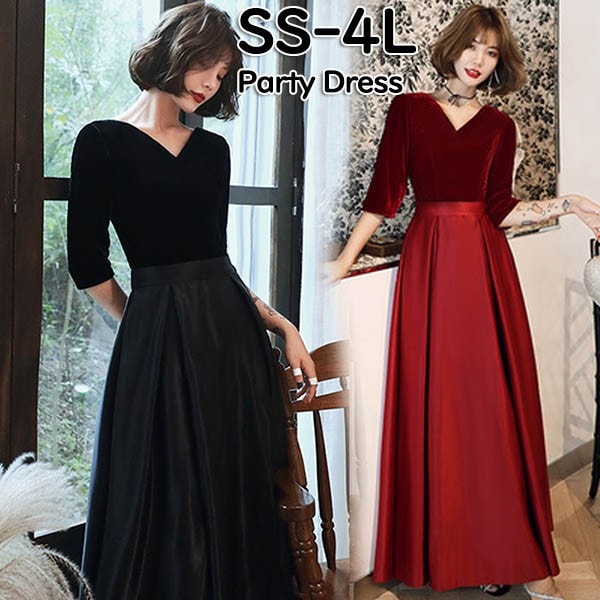 ロングドレス 袖あり ピアノ発表会 ドレス 大人 演奏会 結婚式 袖付き フェミニン パーティードレス お呼ばれ 20代 70代 可愛い フェミニン 黒 SS S M L LL 7L 4L 8,650円