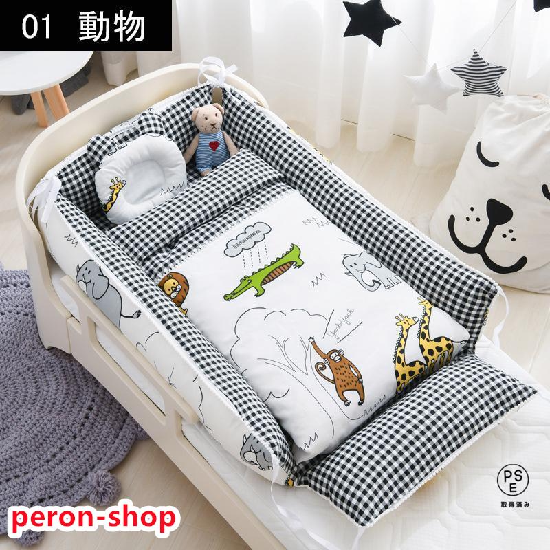 ベビー用セーフティグッズその他持ち運び ベッドインベッド ガードクッション 寝返り防止 ミニ 【即納】ベビーベッド ベビー ベッド 4点セット 赤ちゃん 折りたたみ 長く使える ガード 添い寝