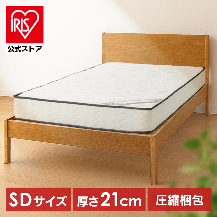 マットレス SＤサイズマットレス ポケットコイル 体圧分散 快眠 通気性 圧縮梱包 EXE-210 SD 株式会社　PREVO (代引不可) (TD)