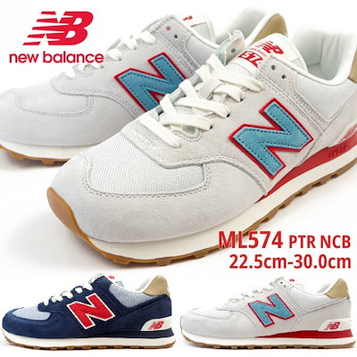 new balance 3090 2017