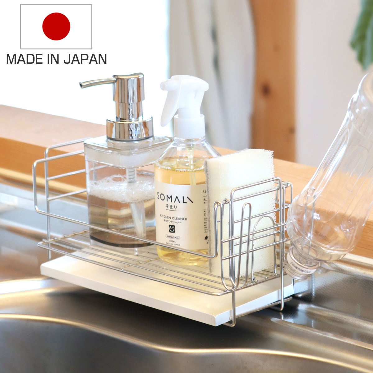 スポンジラック フッ素トレーのスポンジラック ワイド ステンレス シンク上 日本製 コンパクト グラスホルダー付き 水受けトレー おしゃれ 水切りラック スポンジ 水切り 水切り籠 シンク横