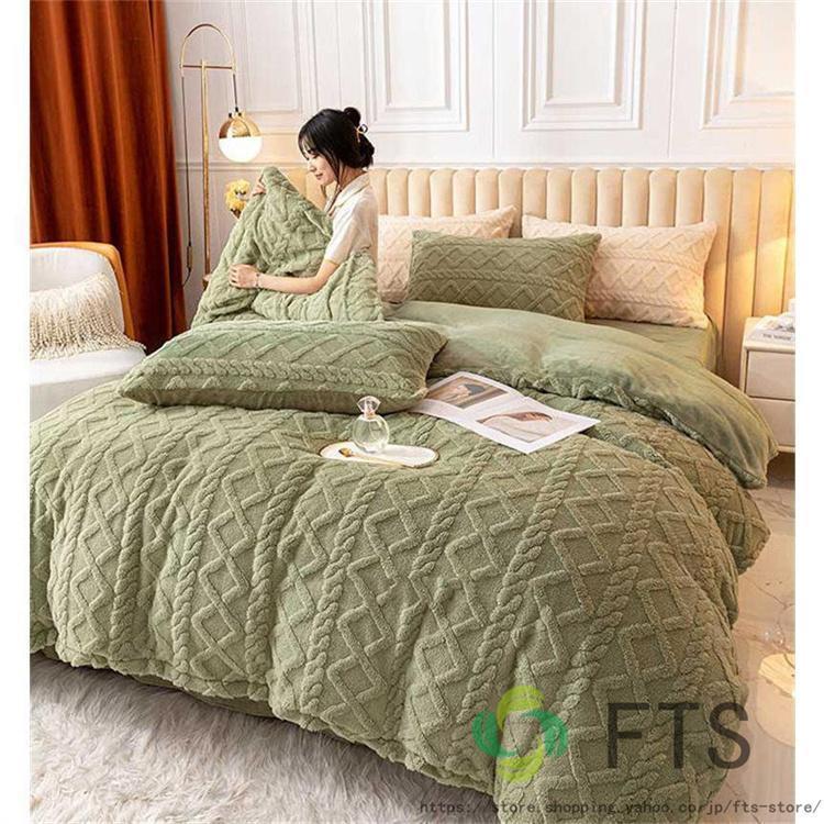 爆売中 おしゃれ 布団カバーセット シングル セール 新生活応援 一人暮らし シーツセット シンプル 柔らか 優しい 肌触り 寝具