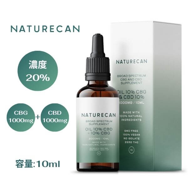 20%オイル (10％ CBD & 10％ CBGオイル)　10mlサプリメント