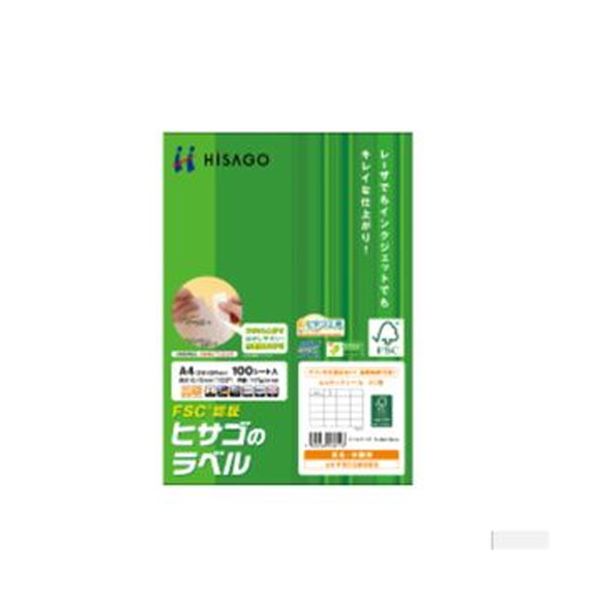 流行に ヒサゴ コンピュータ用帳票 レーザープリンタ用A4判 GB1116 500