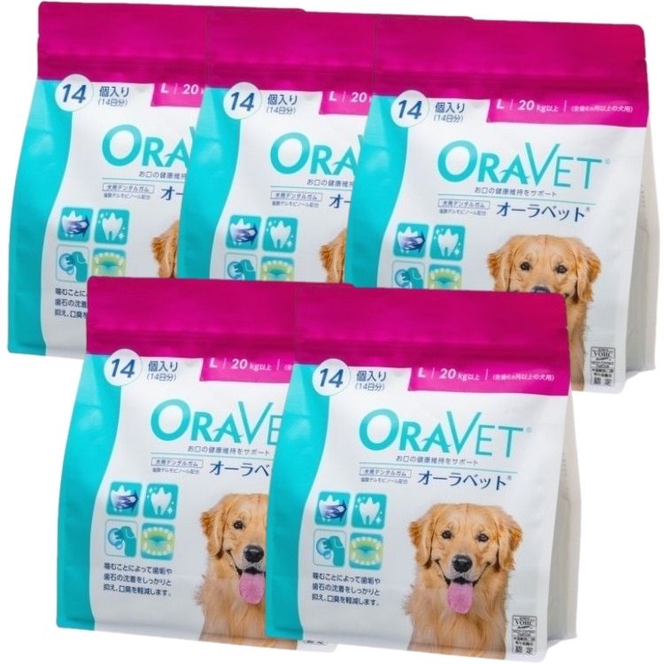 5個セット オーラベット 犬用 L 14個入 オーラベット L デンタルガム