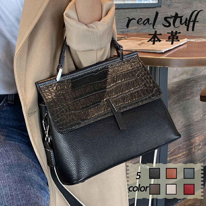 本革 2way トートバッグ ハンドバッグ レディース シンプル かわいい おしゃれ 牛革 手提げバッグ ショルダー インナーバッグ付き かばん 女性 秋バッグ 軽量 大容量 マグネットボタ