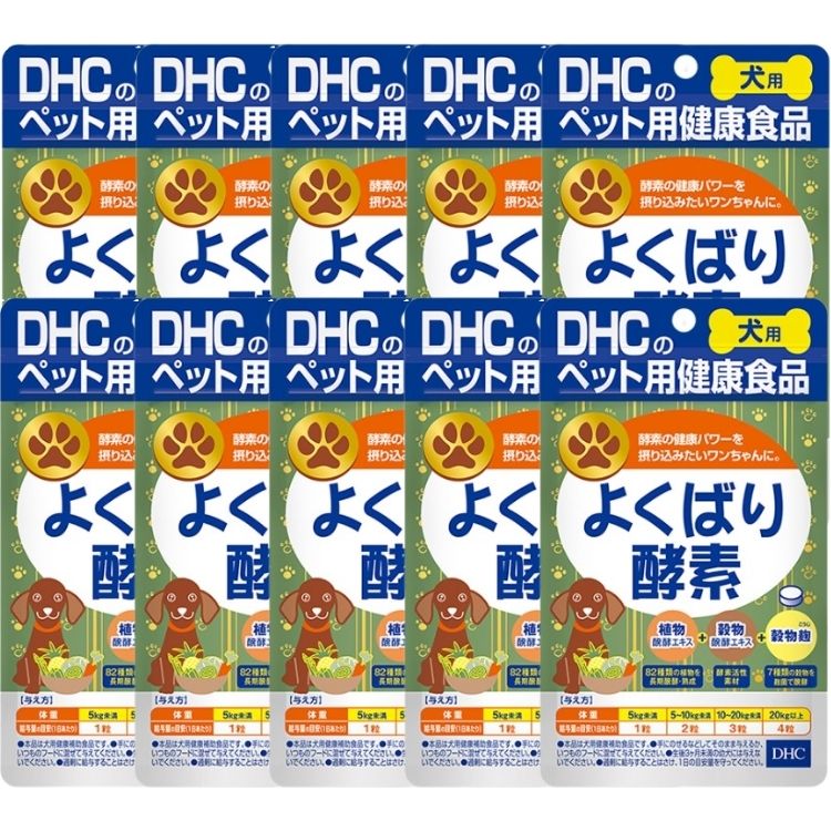 10個セット DHC よくばり酸素 60粒 犬用サプリメント
