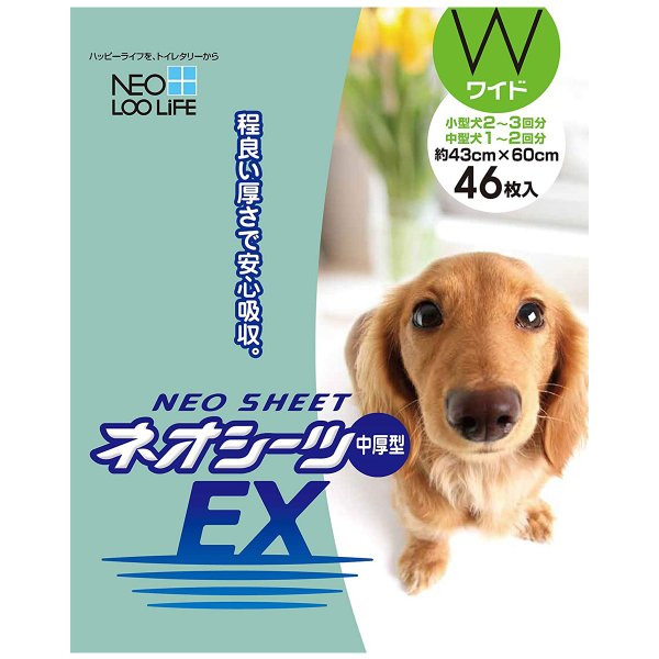 コーチョー ネオシーツの犬用トイレシート・ペットシート 比較 2023年