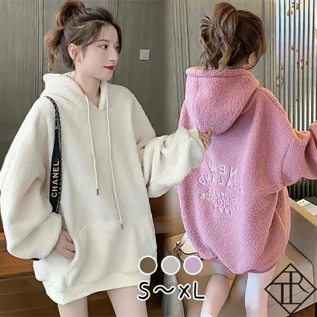 【即納】パーカー レディース トップス トレーナー スウェット スエット プルオーバー フード フーディー 大きいサイズ ボアパーカー ビッグシルエット シンプル カジュアル ナ