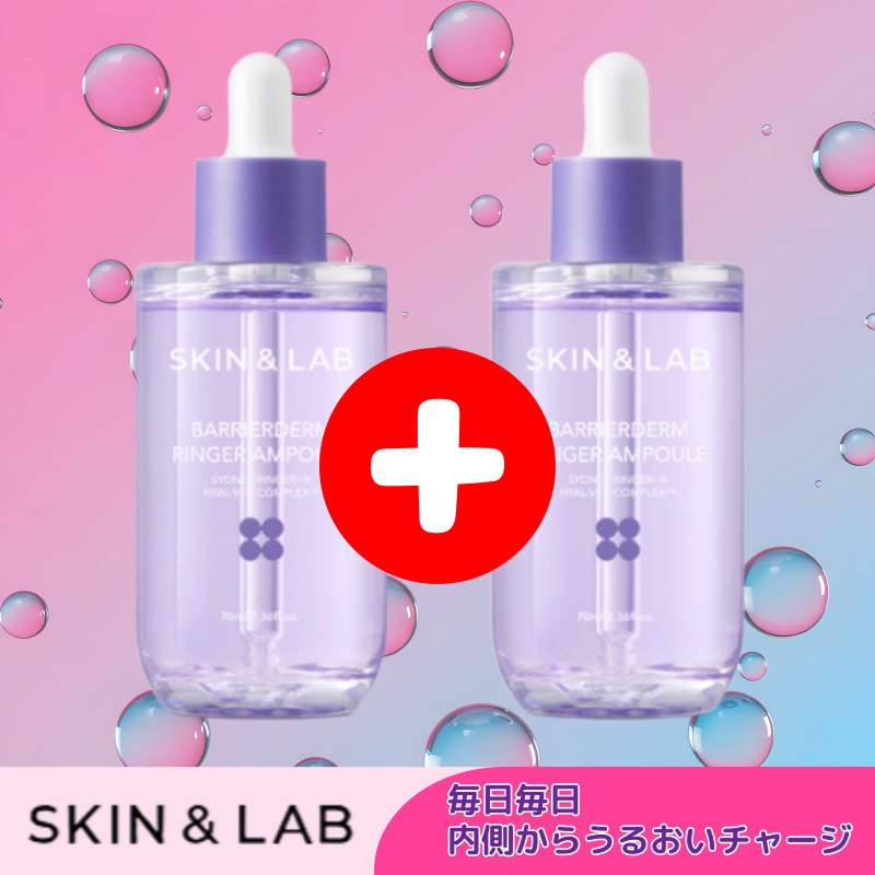 バリアダームリンガーアンプル 70ml +70ml 5,082円