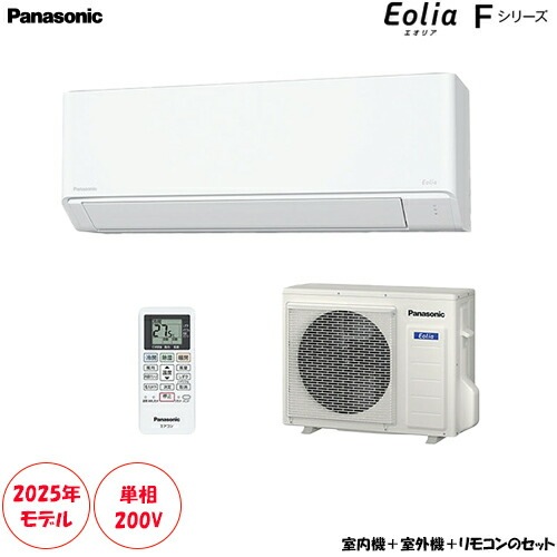 CS-565DFL2-W 主に18畳用 単相200V パワフル＆快適 スタンダードモデル 128,206円