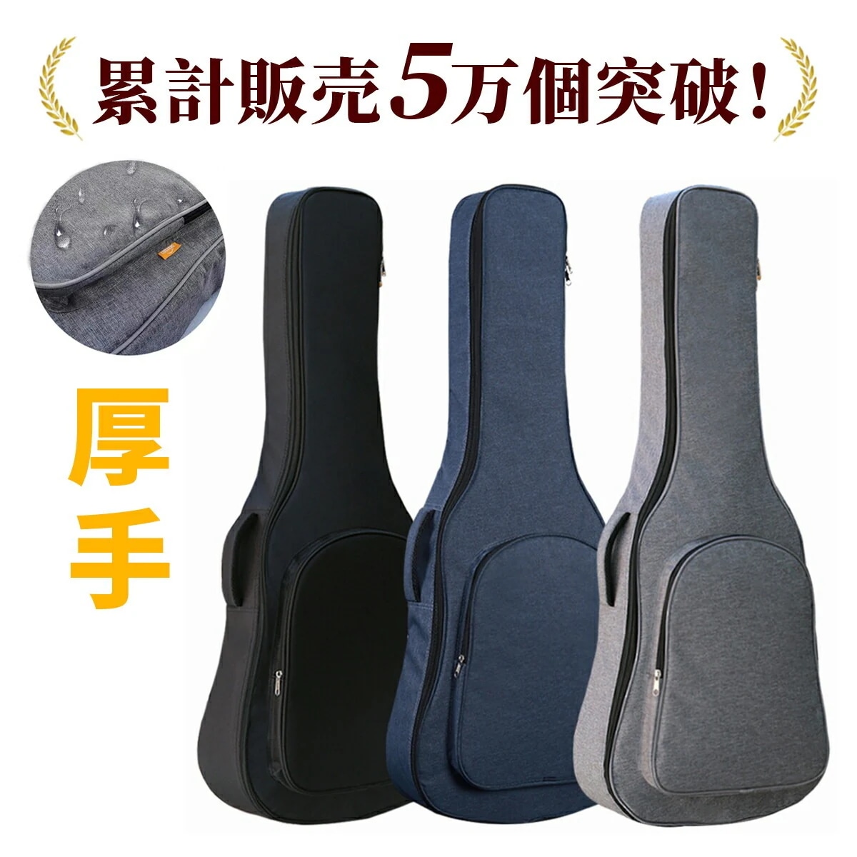 【短納期】枕あり ギターバッグ クラシック ギターケース アコギ エレキ　リュック型 手提げ 楽器 アクセサリー セミハードケース アコースティックギター ケース オックスフォード 無地 ギグバッグ