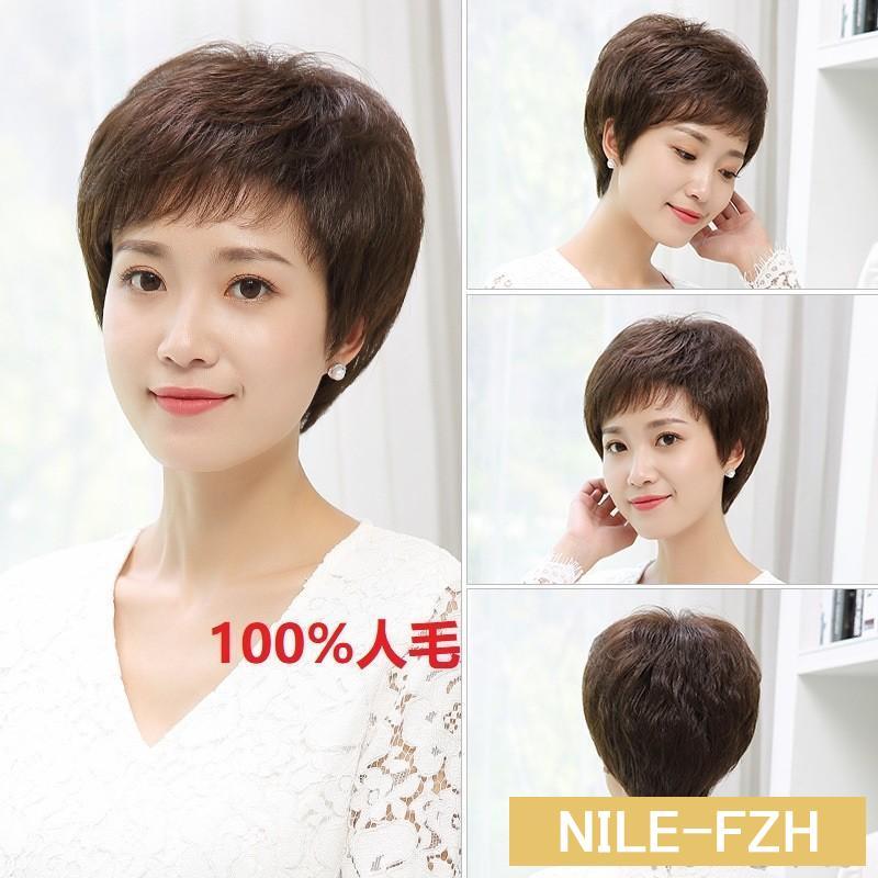 ウィッグ レディース カール ショート 人毛 ボブ 自然 ヘアウィッグ サイズ調整 総手植え 脱毛症 白髪隠す 巻き髪 自然毛 フルウィッグ 女性 かつら 6,908円