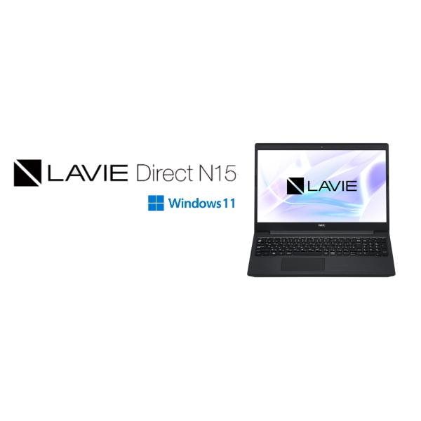 NEC ノート PC-GN18WLHAS LAVIE Direct N15(S) カームブラック 新品Celeron/メモリ 8GB/SSD  256GB/15.6インチ/Windows 11/DV