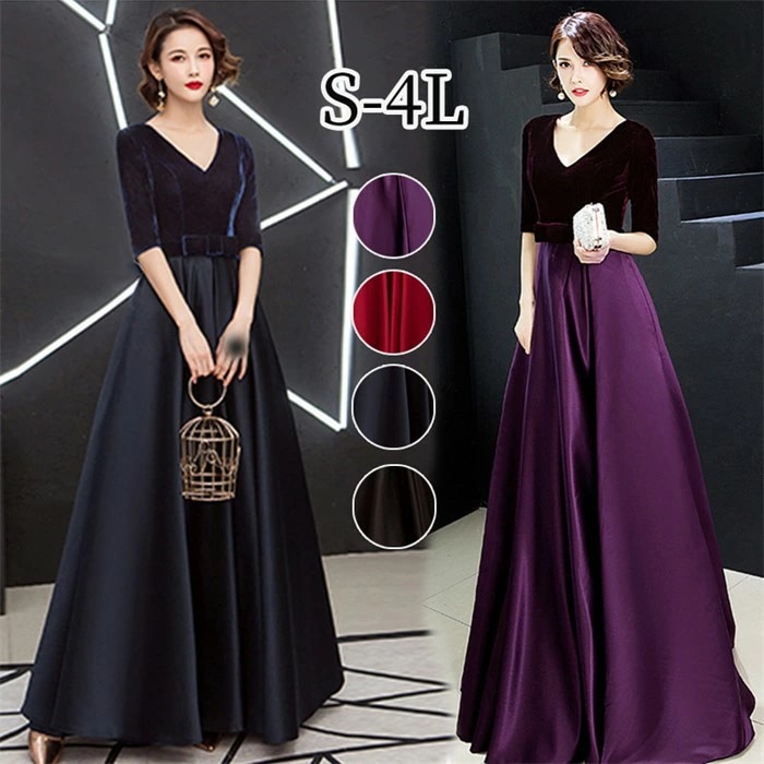 最終在庫パーティードレス ロング丈 演奏会 袖付き ドレス ワインレッド ネイビー ブラック パープル 五分袖 vネック 成人式 同窓会 大人 ピアノ発表会 演奏会ドレス Aライン 結婚式 ステージド