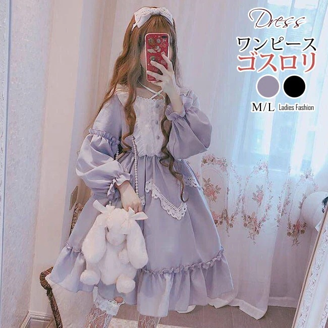 【即納】最強配送 ロリータワンピース ゴスロリlolita コスプレ コスチューム ファッション カジュアル コスプレ衣装