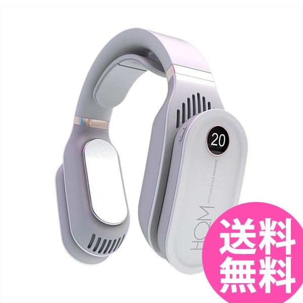 ネックペルチェ (送料無料) ネッククーラー 冷却グッズ 暑さ対策 クールネック 首 クールダウン ひんやり 熱中症 アイス ネック リング アウトドア スポーツ 通勤 グッズ