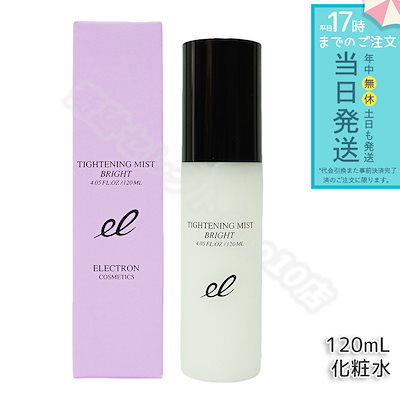 エレクトロン　タイトニングミストブライト　120ml ×4本　計480ml タイトニングミスト ブライト 120ml | ELECTRON ONLINE SHOP