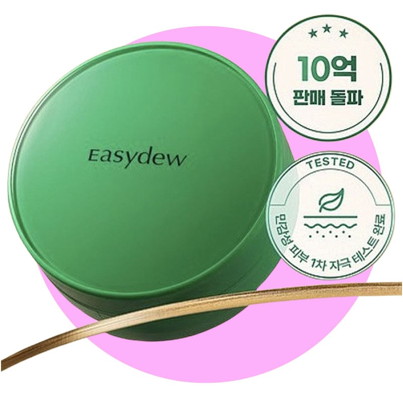 シミケアクッション SPF50+ PA+++ 3重機能性 美白+シワ改善+紫外線対策