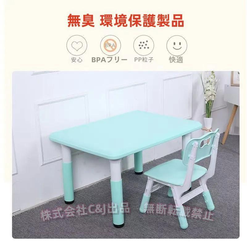 子供用テーブル椅子セットC&J（株)幼児教育 お絵かき 学習 ゲーム用 プラスチック製 角丸で安心 軽量 収納しやすい おうち時間に