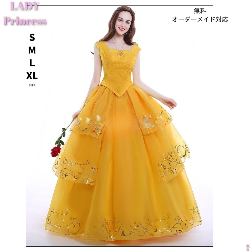 ドレス 大人 ピアノ発表会 ハロウィン コスプレ 衣装 黄色 プリンセス お姫様 仮装 大きいサイズ レディース なりきり 大人用 コスプレ衣装 ロングドレス かわいい 余興 可愛い イベント 宴会