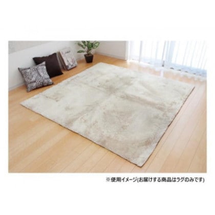 ソフトシャギー調ラグ 「ラルジュ」 1.5畳 アイボリー 約130×185cm 1280200141503