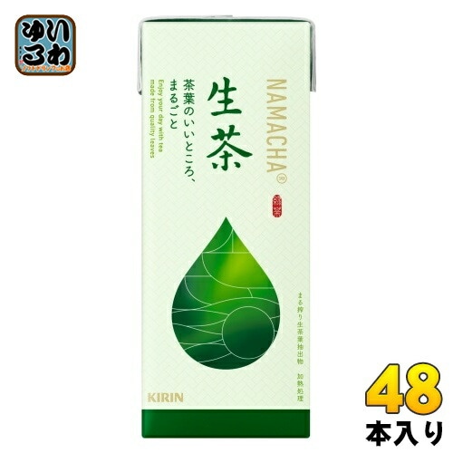 キリン 生茶 250ml 紙パック 48本 (24本入×2 まとめ買い) 緑茶 お茶 なまちゃ