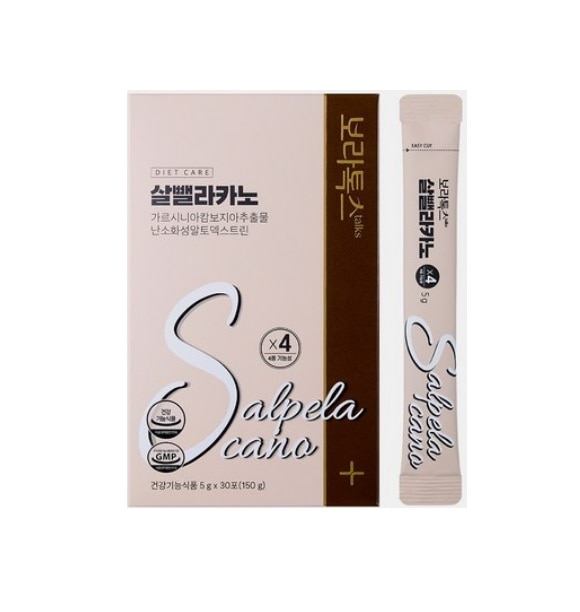 ボラトックス サルヴェラカーノ ダイエット コーヒー 5g 30包