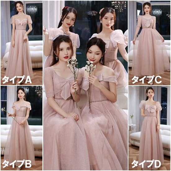 【取寄：納期2週間】演奏会ドレス ロングドレス 大きいサイズ 2XL レースアップ お揃い Aラインスカート