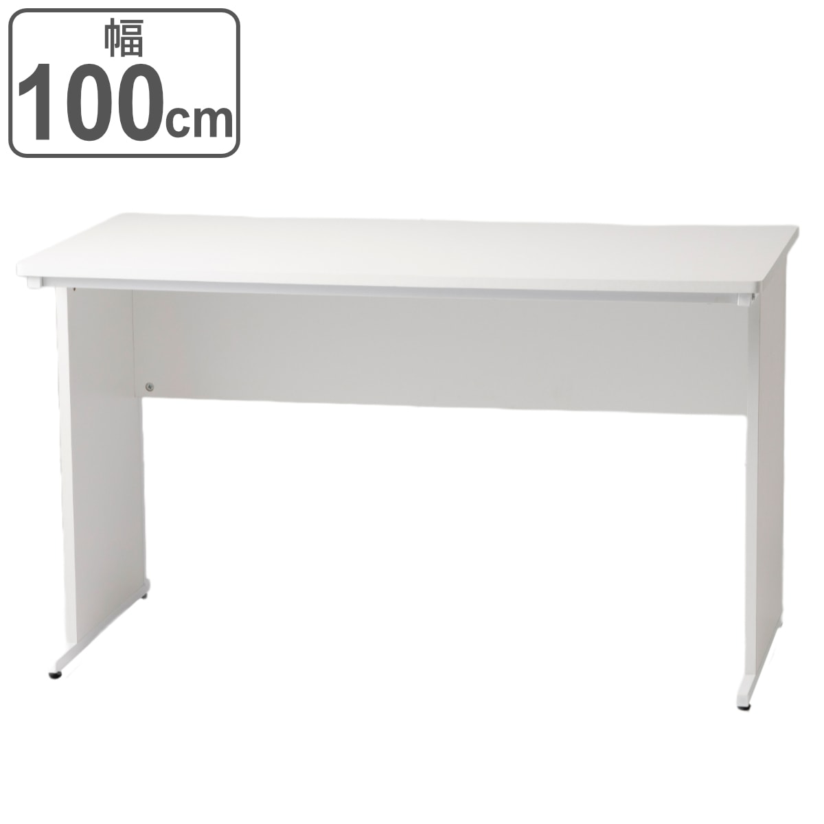 ワークデスク 幅100cm 足元スッキリ オフィス デスク PCデスク 事務机 会社 オフィス家具 ホワイト 省スペース おしゃれ スタイリッシュ 幅100x奥行60x高さ70cm 法人限定