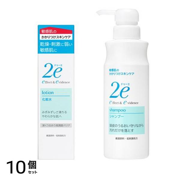 資生堂 2e(ドゥーエ) 化粧水 敏感肌用 140mL &シャンプーN 敏感肌用 350mL 10個セット