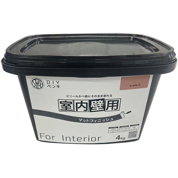 ニッペ STYLE DIYペンキ マットフィニッシュ 室内壁用 オールドローズ 4kg