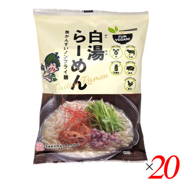 桜井食品 VEGAN 白湯らーめん 118g 20個セット
