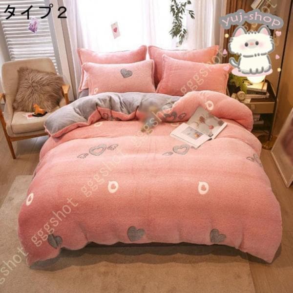 掛け布団カバー ダブル シングル マイクロファイバー 暖か 掛けカバー 冬用 寝具 布団カバー 毛布 ダブルロング ダブルサイズ 冬