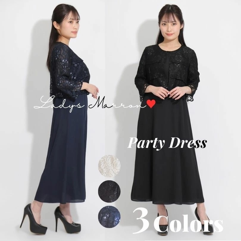 超人気 お呼ばれドレス 結婚式 黒 紺 灰色 結婚式お呼ばれドレス パーティードレス レース 花柄 20代 30代 40代 50代 結婚式ドレス 結婚式服装 スマートカジュアル ワンピース レディース