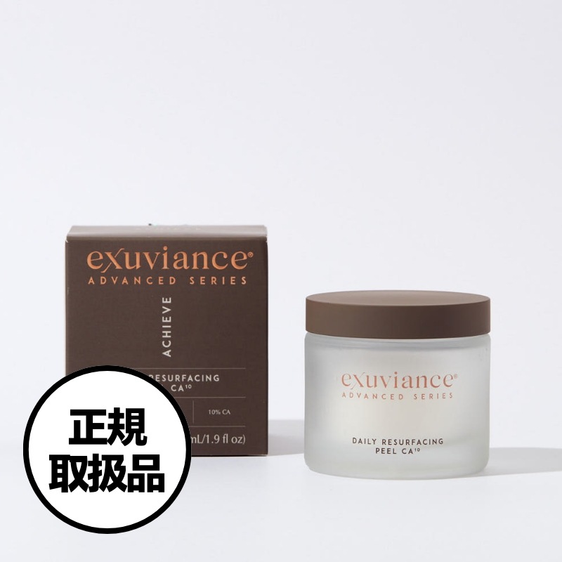 【Exuviance】デイリー リサーフェイシング ピール CA10 Daily Resurfacing Peel CA10 正規取扱品