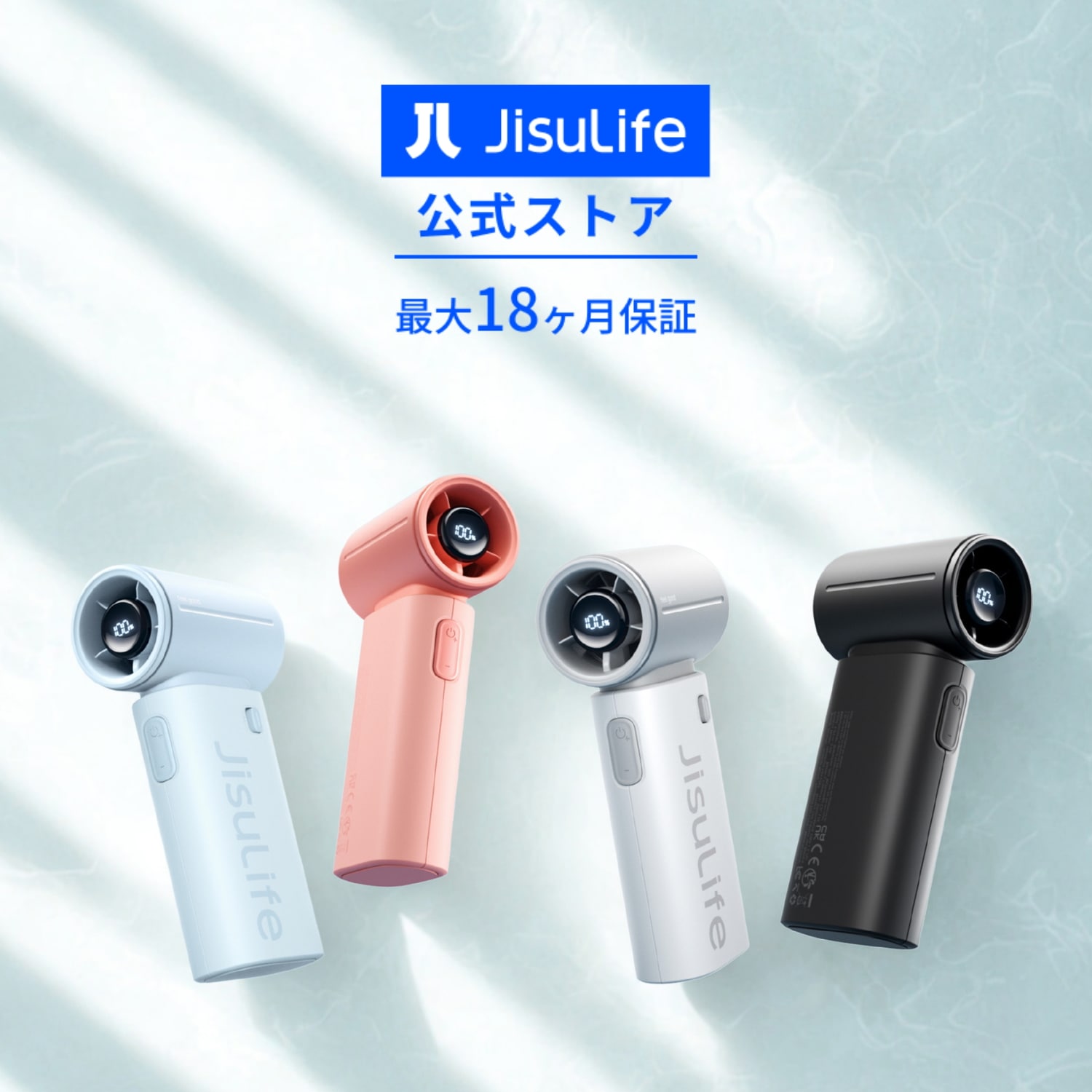 Qoo10] JisuLife JisuLife ハンディファン 9 S