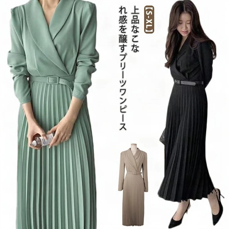 ドレス ロング丈 プリーツ スーツ ロングワンピース 長袖 全3色【S-XL】 プリーツワンピース ワンピース ワンピーススーツ Vネック ハイウエスト ベルト 上品 裏地付き きれいめ おしゃれ 春 4,644円