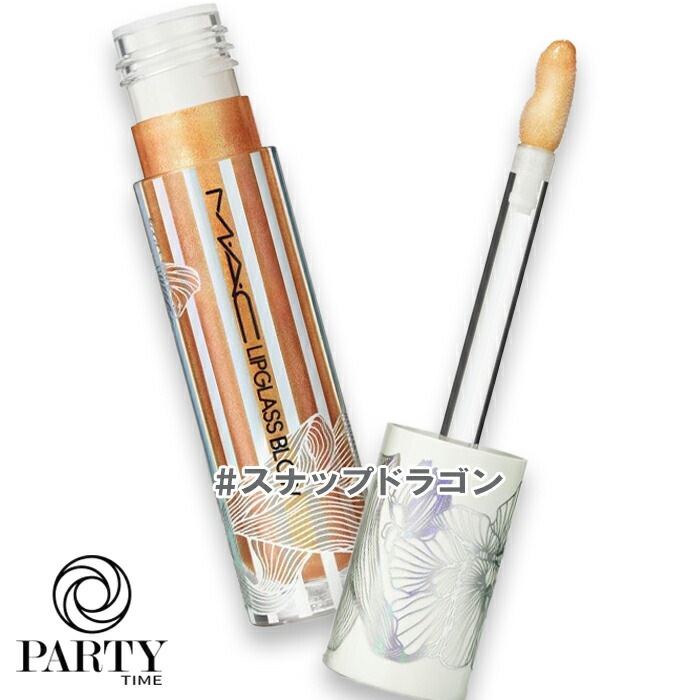 Ｍ・Ａ・Ｃ(マック) 【数量限定】リップガラスブロウ 5mL スナップドラゴン 2026年2月6日より順次発送
