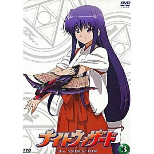 ナイトウィザード-T h e ANIMATION-VOL.3 (DVD) GNBA-7505