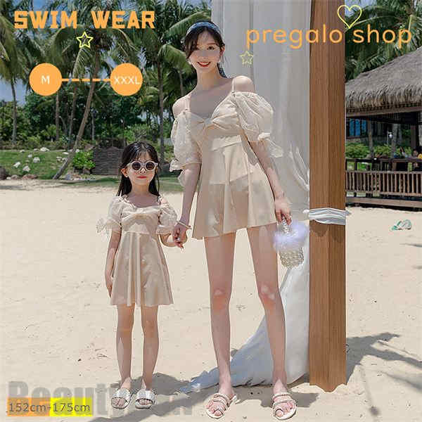 新生活 親子水着 レディース 水着 ママ＆娘 親子 ママ 女の子 スイムウェア 女水着 女性 可愛い 水遊び 練習着 海水浴水着 女の子 スイムウェア 子供 水着 可愛い 水遊び 練習着 海水浴 子供