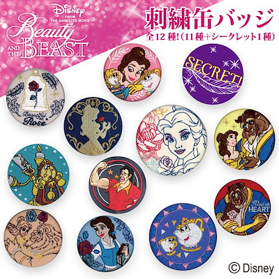 定率割引 西日本 Qoo10] ディズニー 美女と野獣 刺しゅう 缶バッジ : ホビー ピンズ・ピンバッジ・缶バッジ