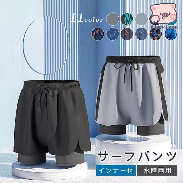 Qoo10] 新品 大人気 サーフパンツ メンズ 水着