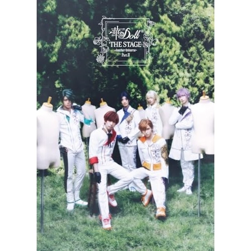 華Doll* THE STAGE -Another Universe- Part.. ／ 北出流星/三島涼/水瀬裕也/中... (Blu-ray) HNDL-43