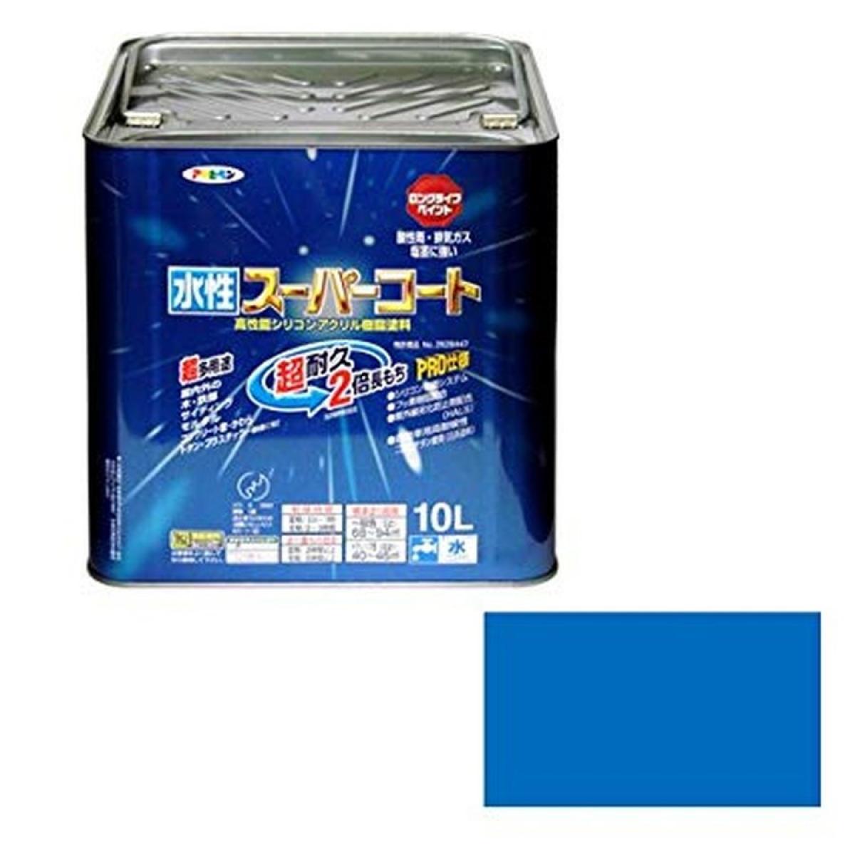 【在庫有・即納】 アサヒペン ペンキ 水性スーパーコート 水性多用途 空色 10L 水性 多用途 ツヤあり 1回塗り 超耐久 ロングライフペイント