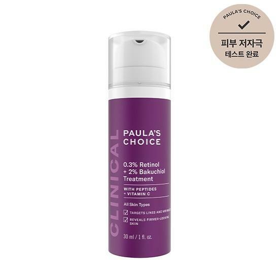 クリニカル 0.3% レチノール + 2%バクチオールトリートメント 30ml #ビタミン C #バクチオール